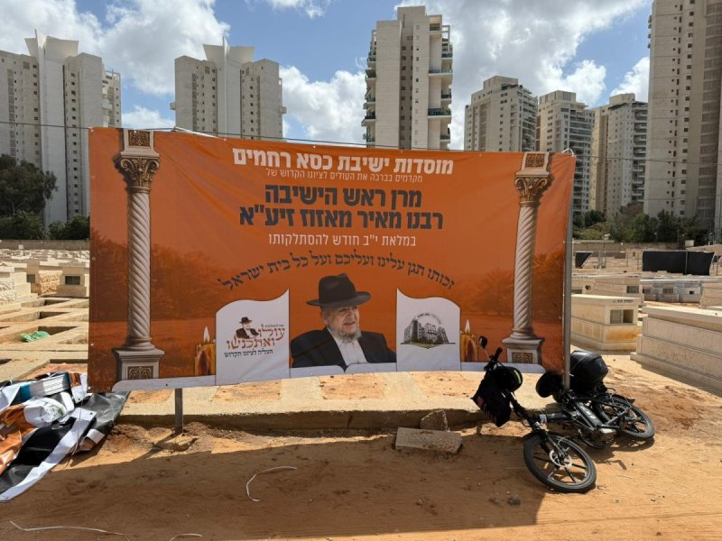 מושיק