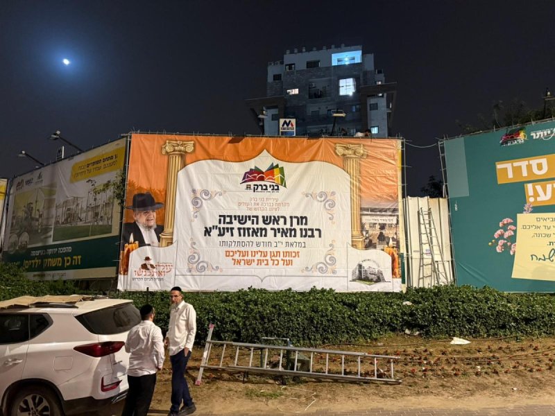 מושיק