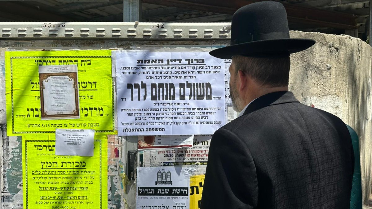 באדיבות המצלם