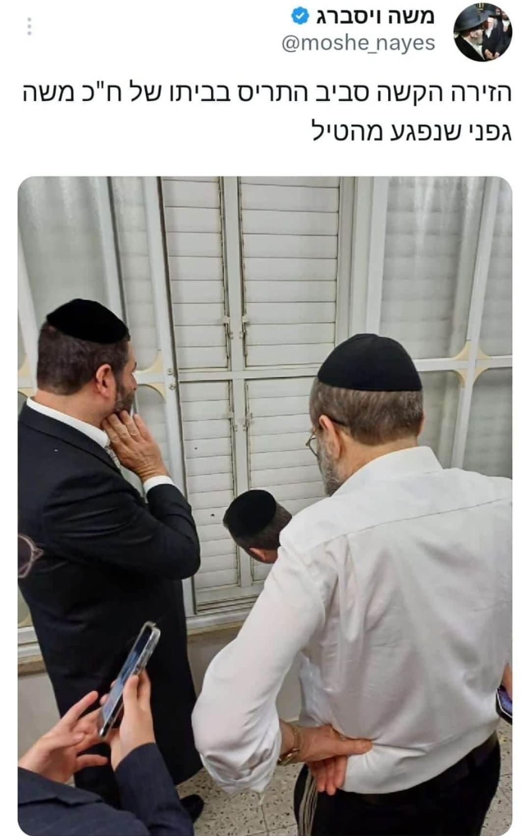 צילומסך