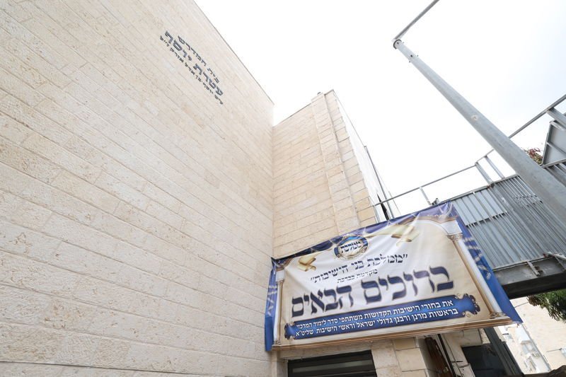 יעקב כהן
