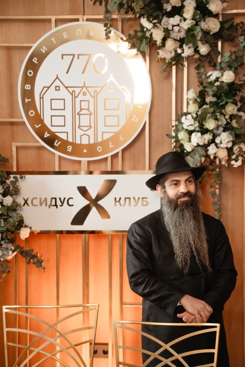 לוי נאזרוב