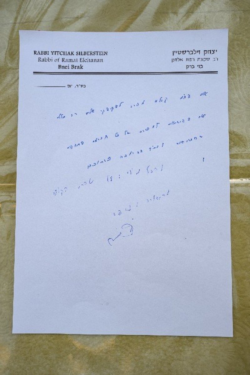 דברי חמד