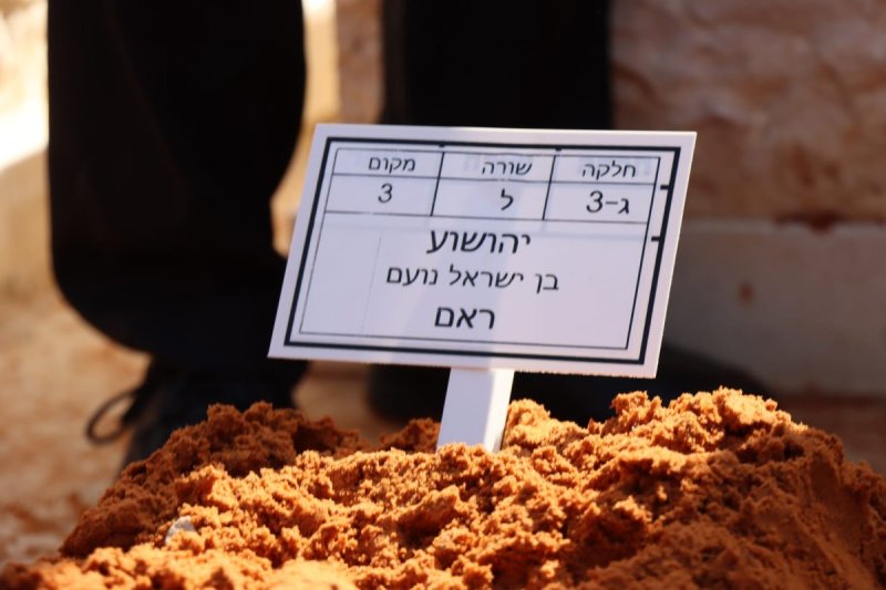 יצחק ורדי