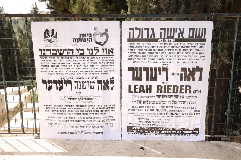 שלומי כהן