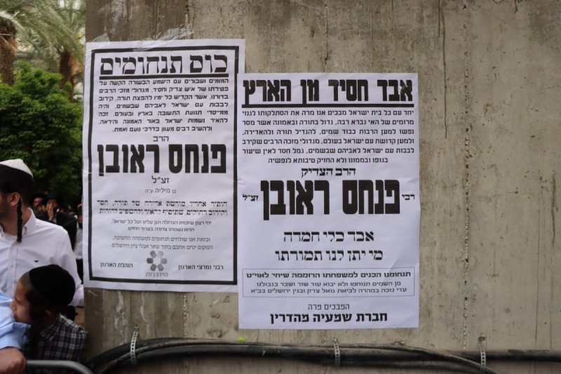 יצחק ורדי
