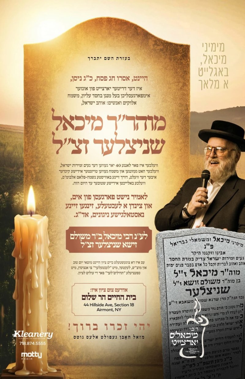 יח"צ