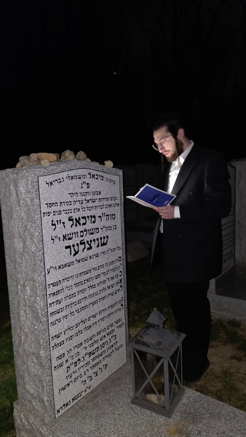 יח"צ