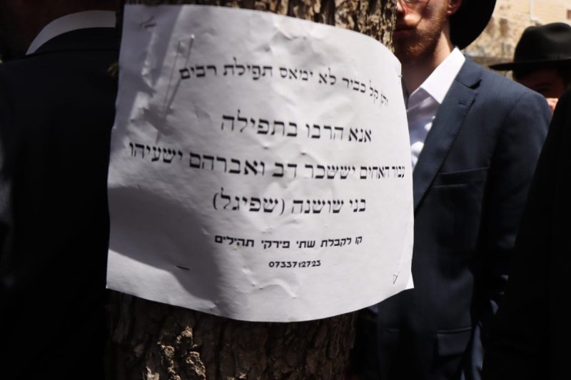 יצחק ורדי