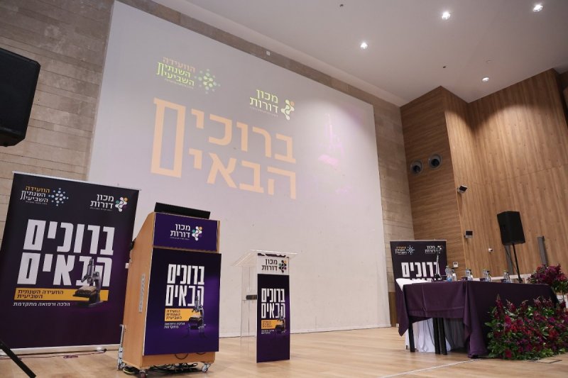 נועם אליהו