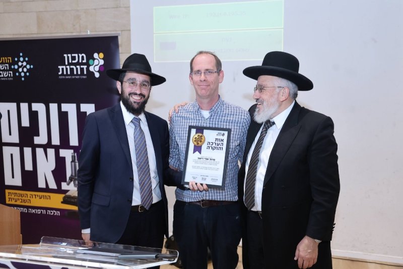 נועם אליהו