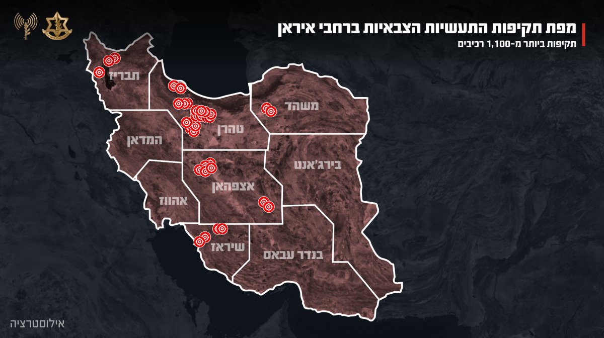 דובר צה"ל