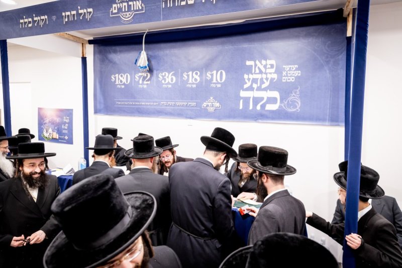 הלל ל"ש