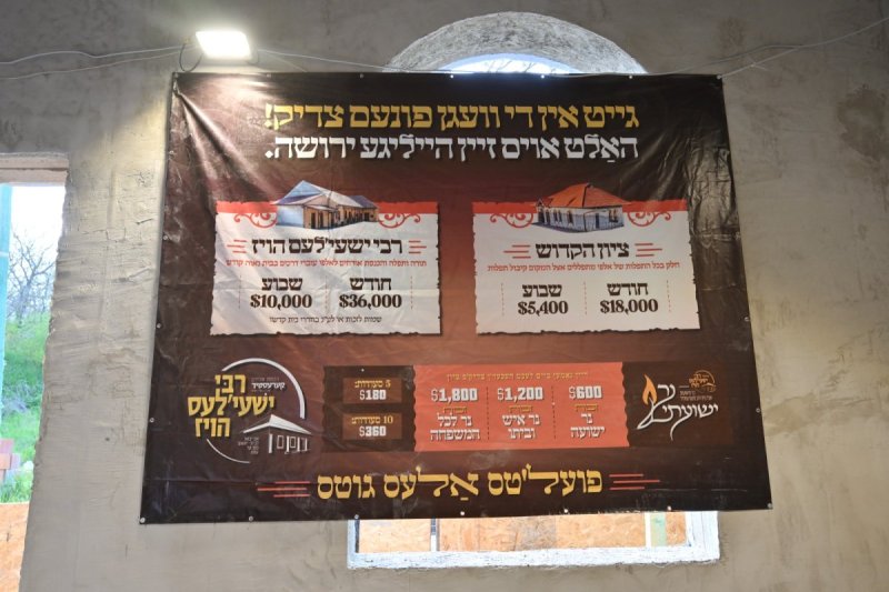 מאיר אדרי