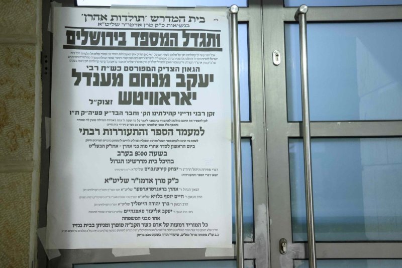 שמואל דריי