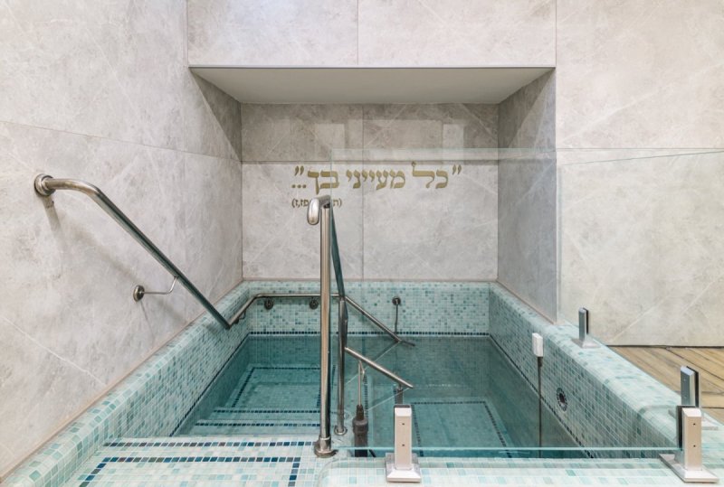 מרכז הטהרה