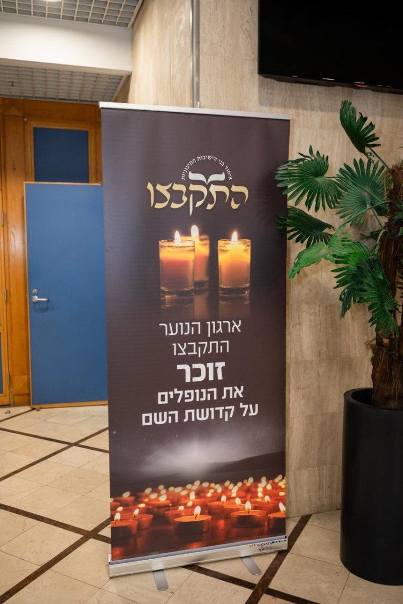 שניאור שיף