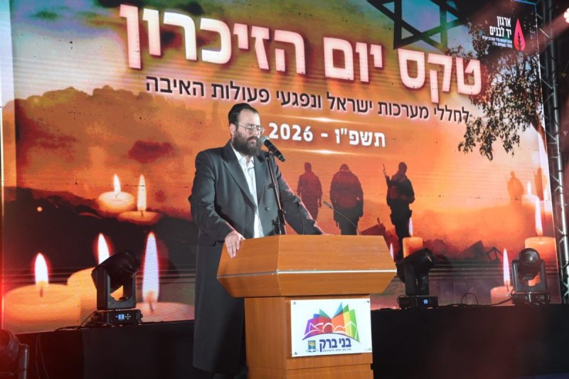 עיריית ב"ב