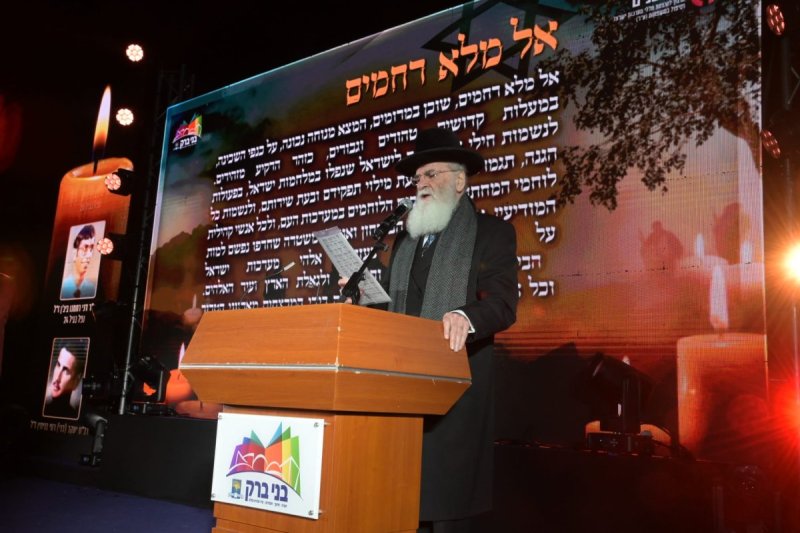עיריית ב"ב