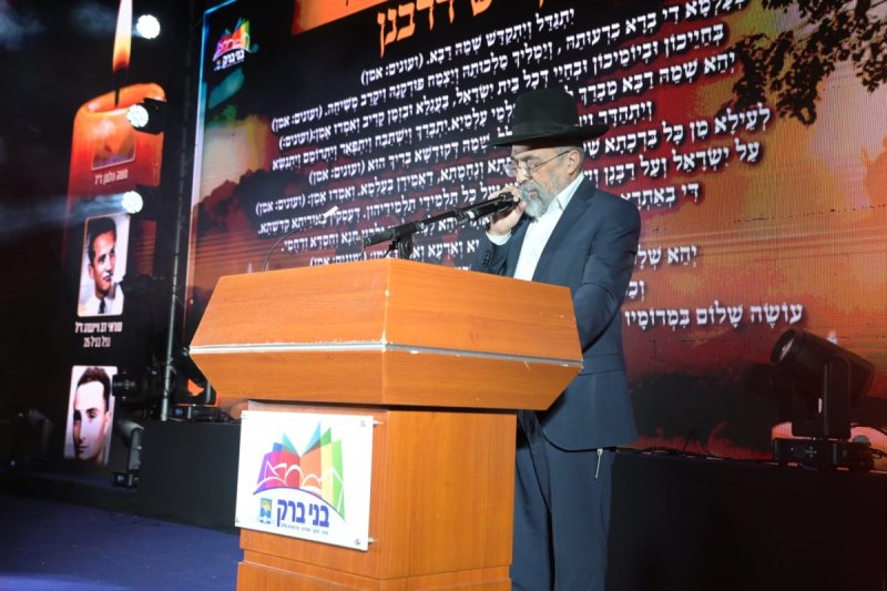 עיריית ב"ב