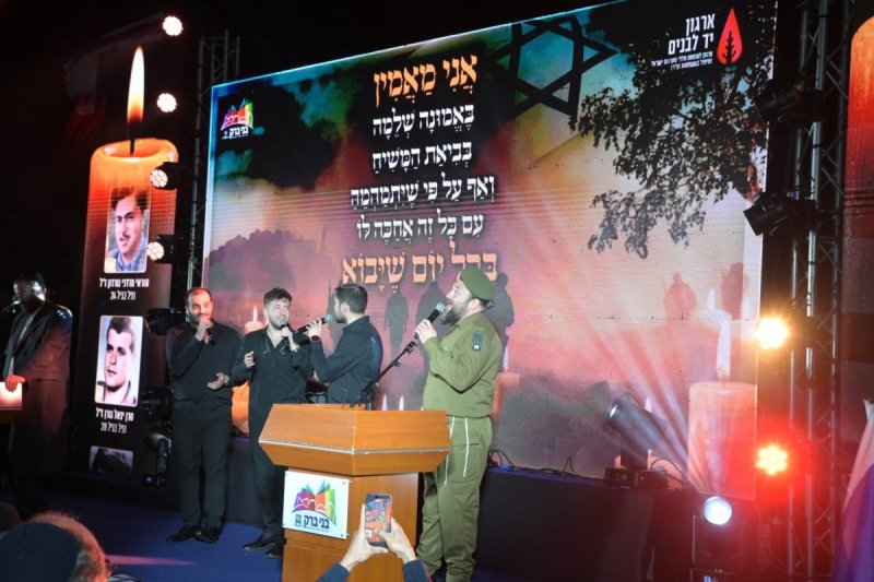 עיריית ב"ב