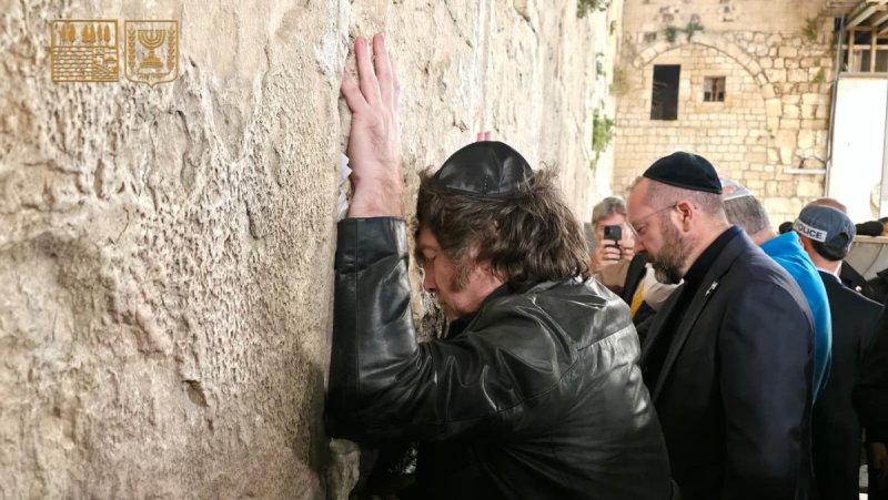 הקרן למורשת הכותל המערבי