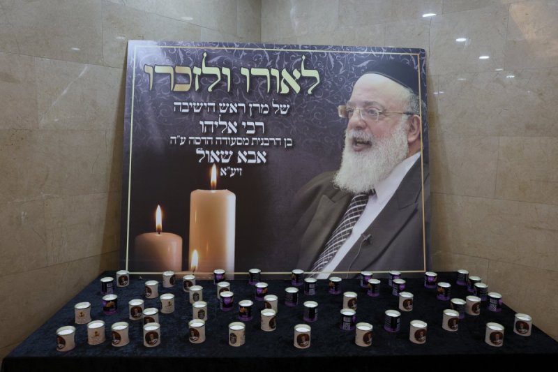 יעקב כהן