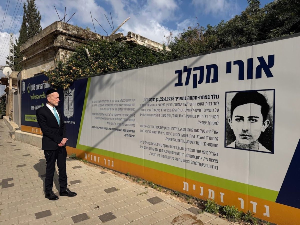 באדיבות המצלם