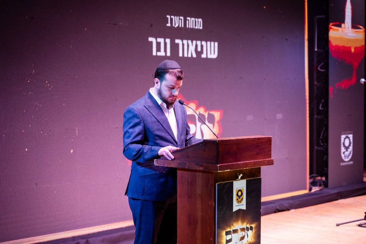 באדיבות המצלם