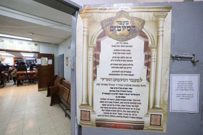 יעקב כהן