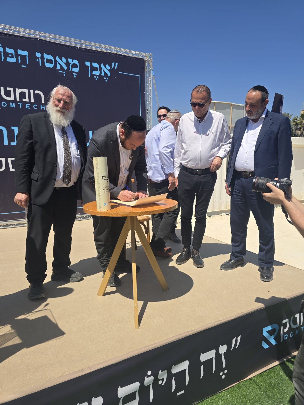באדיבות המצלם