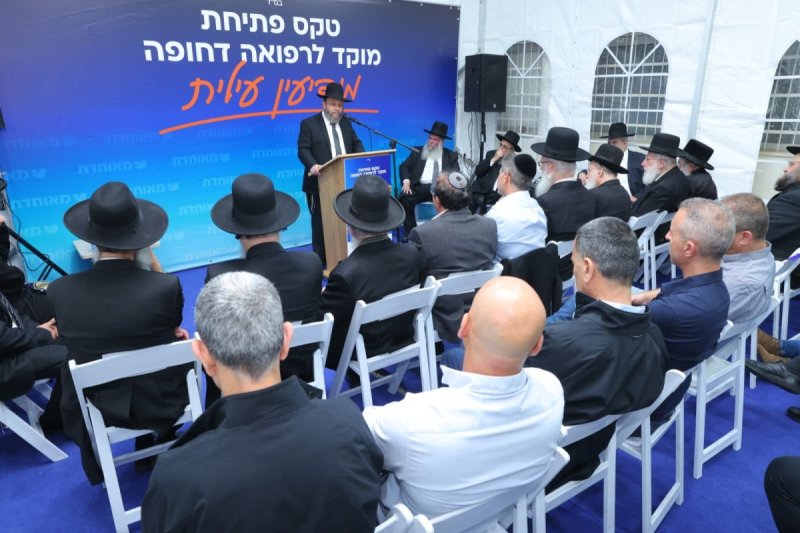 יחצ