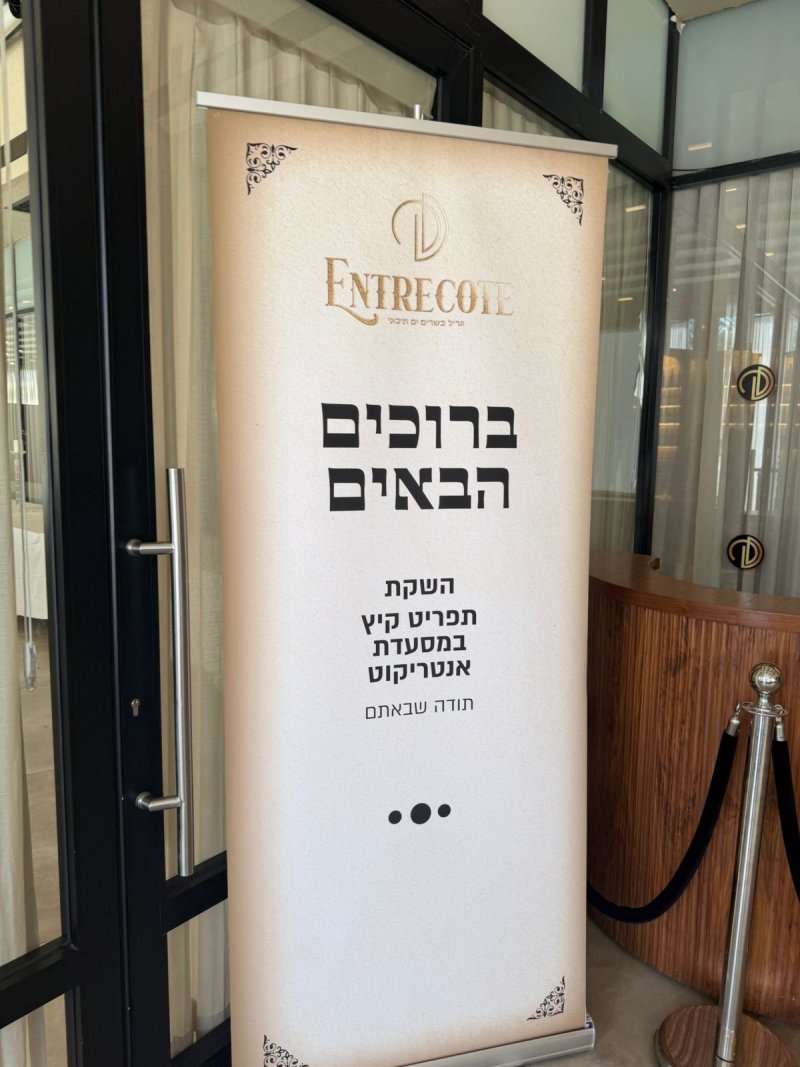 יחצ