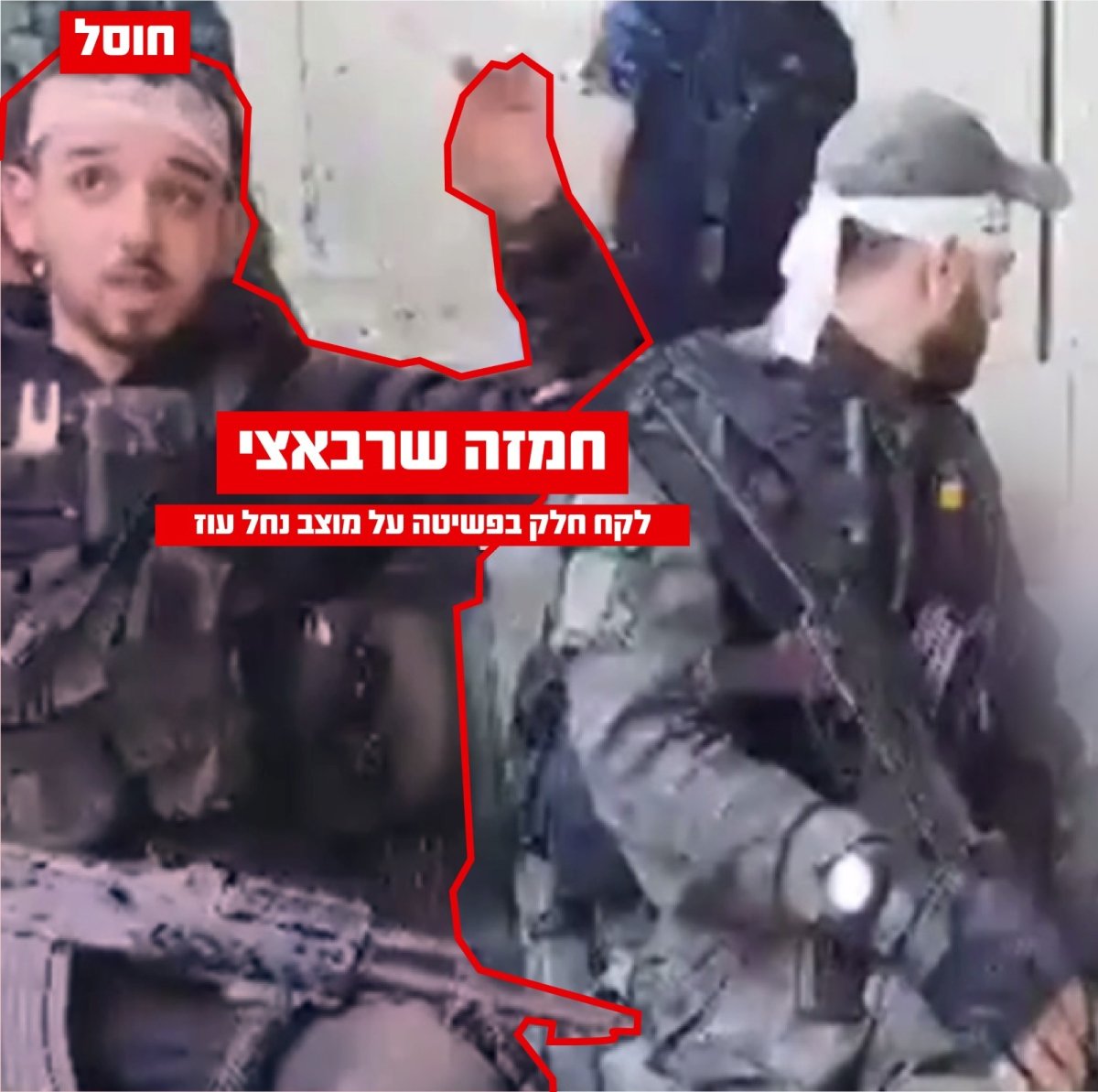 דובר צה"ל