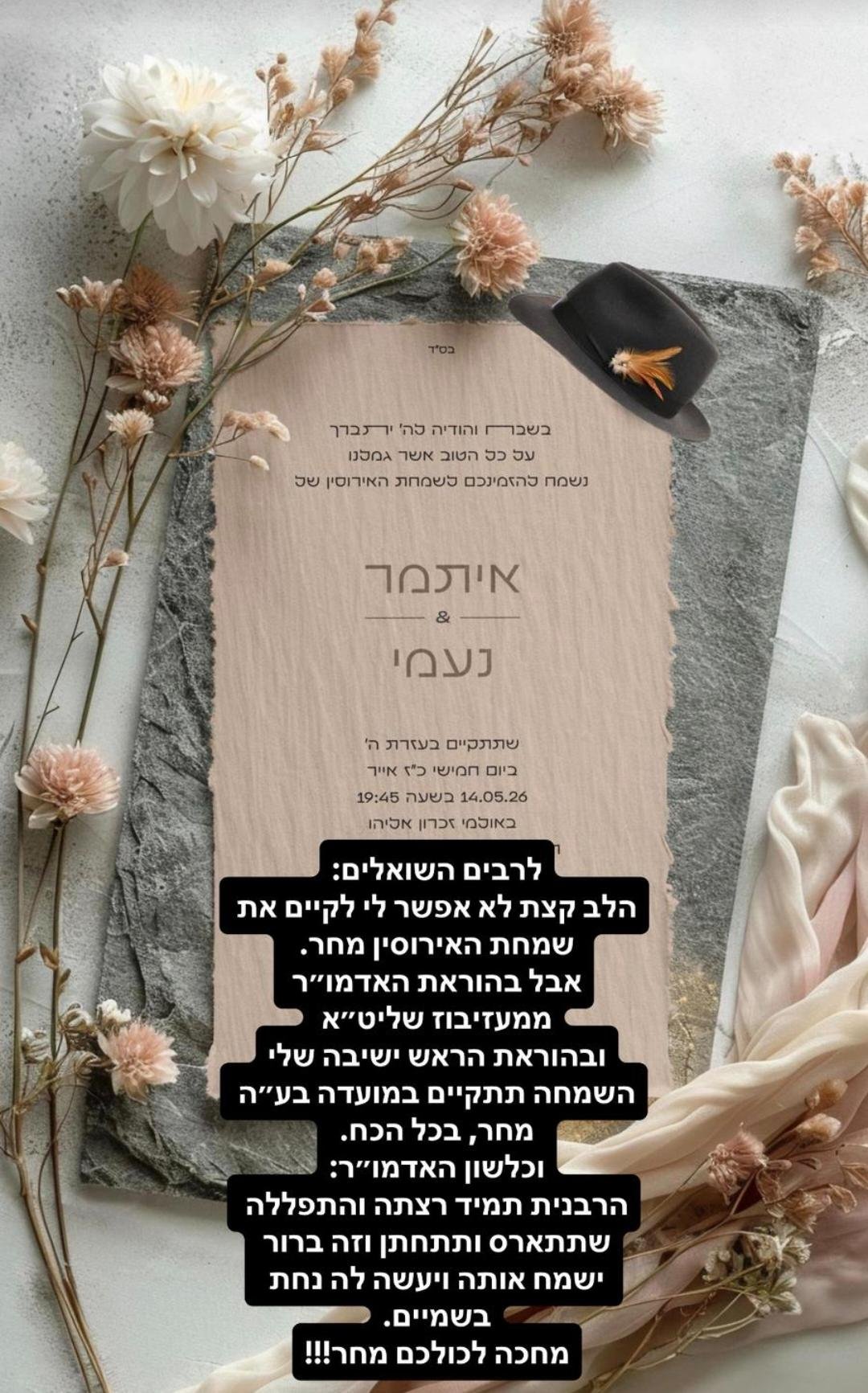 צילומסך