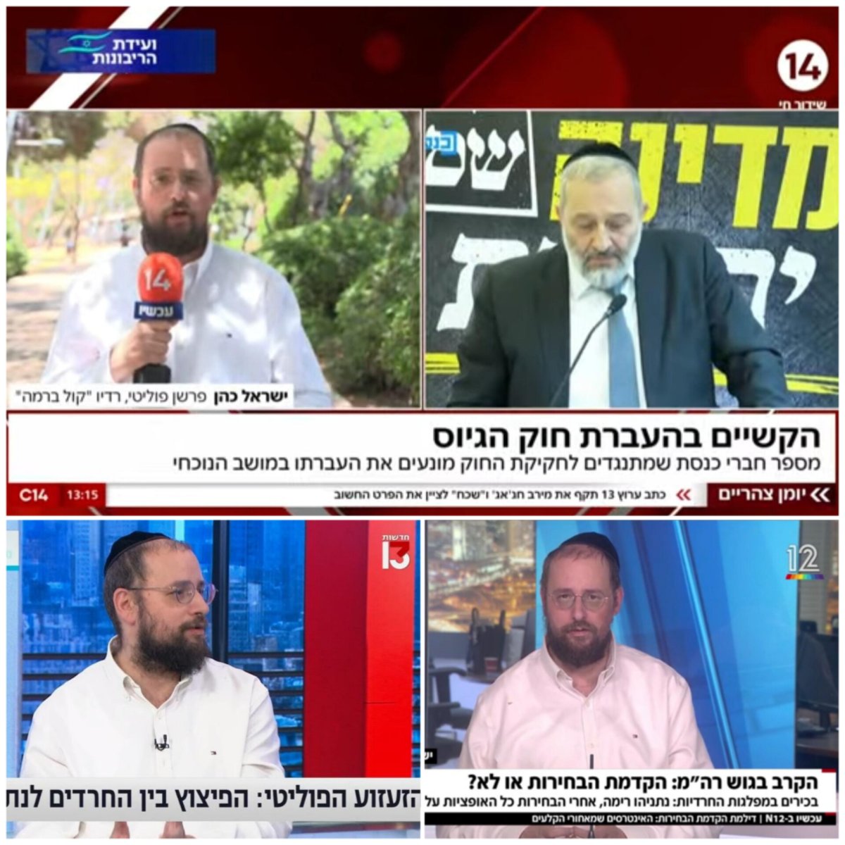 צילומסך