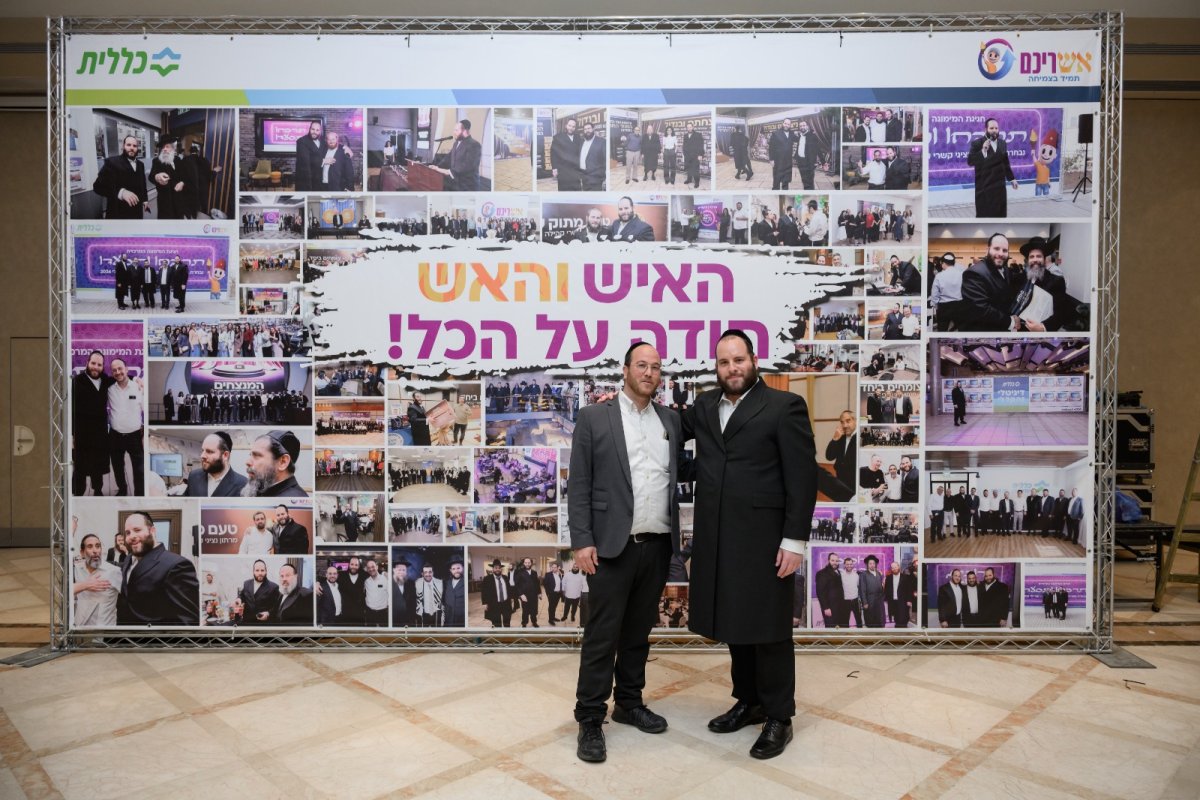 באדיבות המצלם