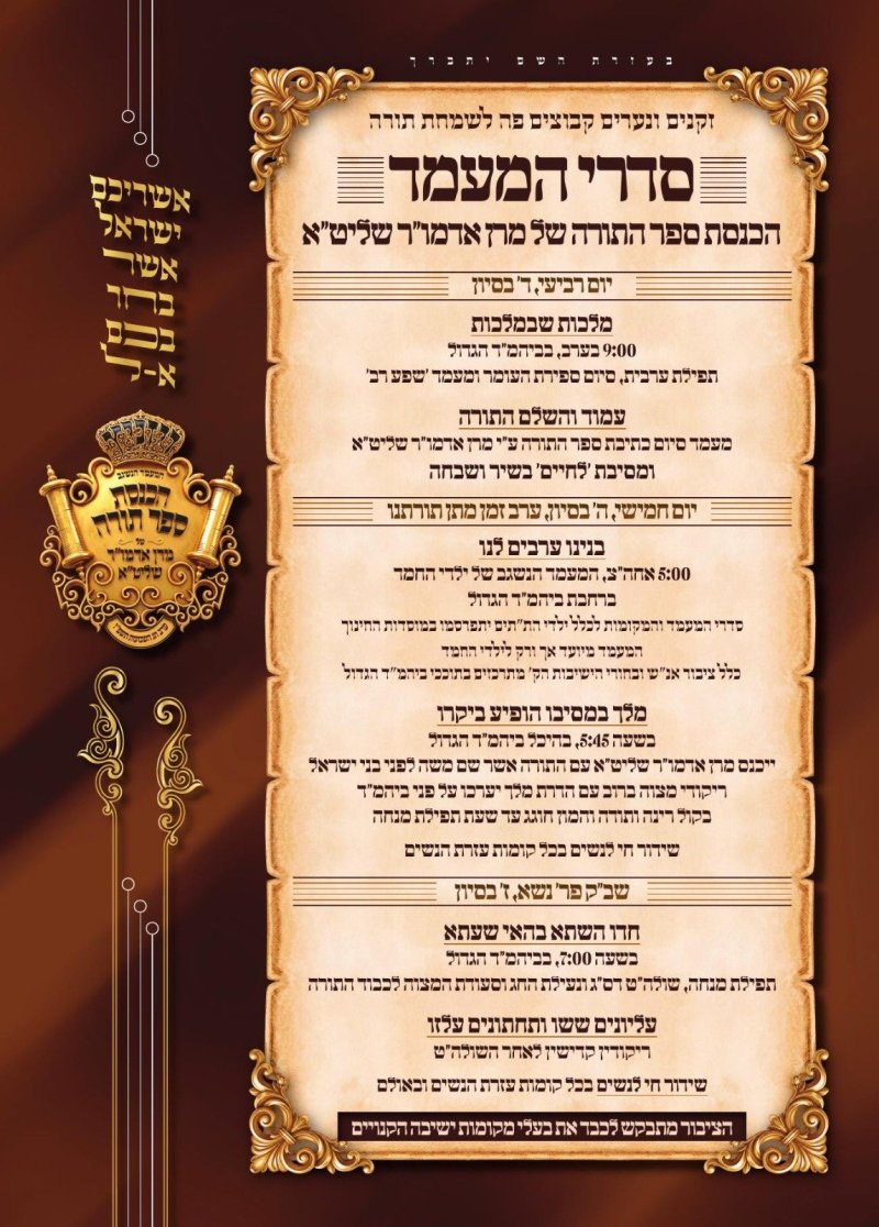 באדיבות המצלם