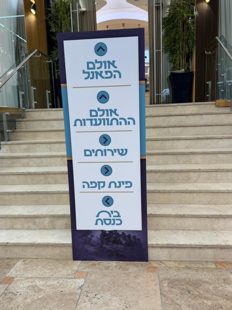 באדיבות המצלם