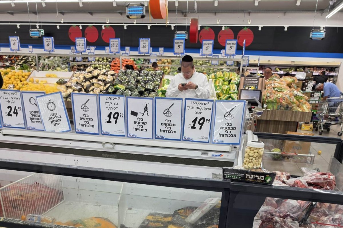 באדיבות המצלם
