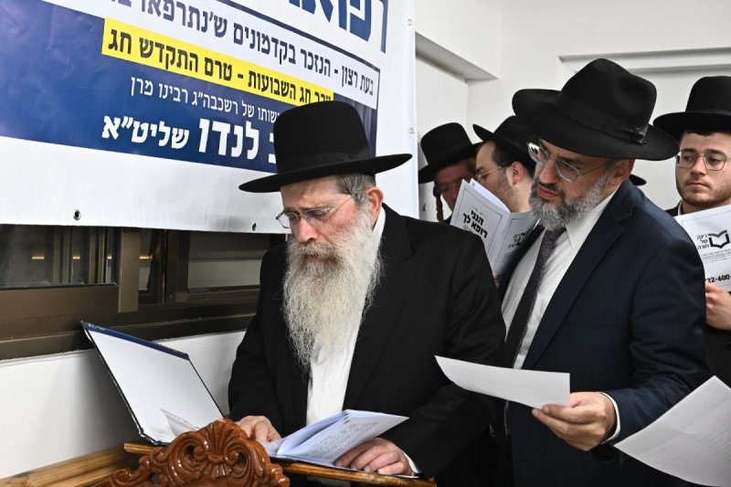 באדיבות המצלם