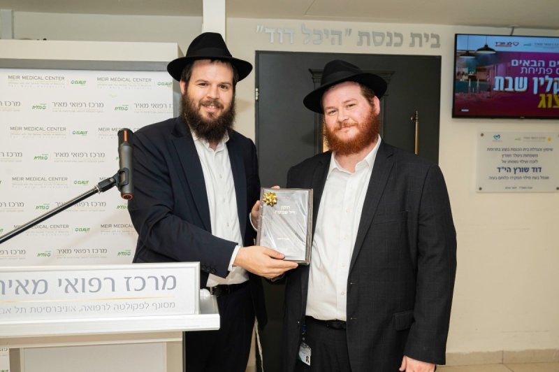 באדיבות המצלם