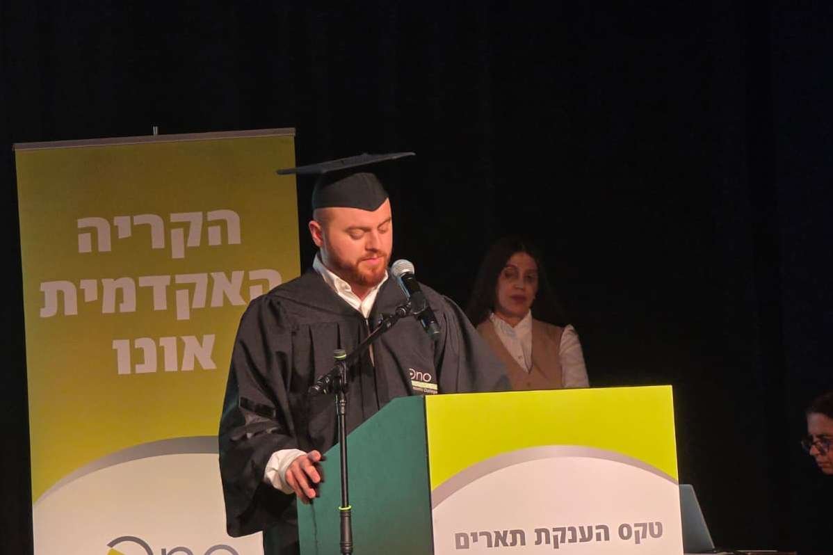 באדיבות המצלם