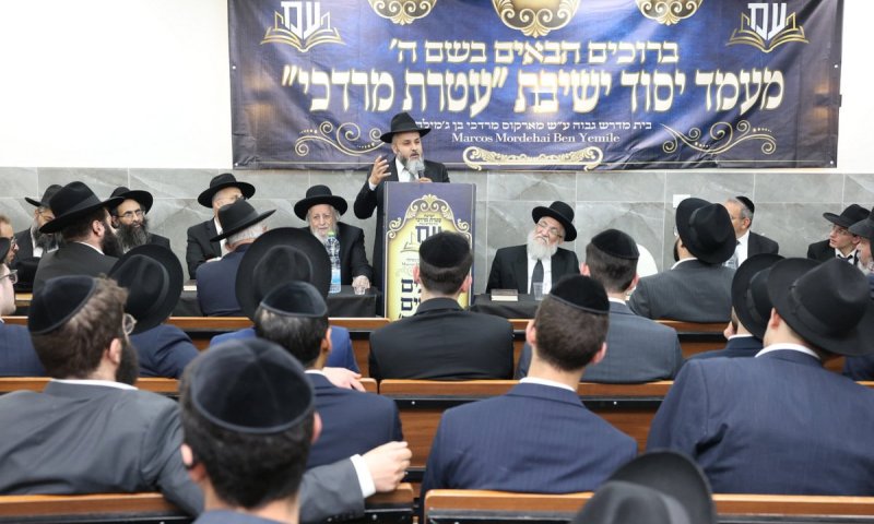 בהשתתפות גדולי ישראל: כנס יסוד לישיבה הגדולה 'עטרת מרדכי'
