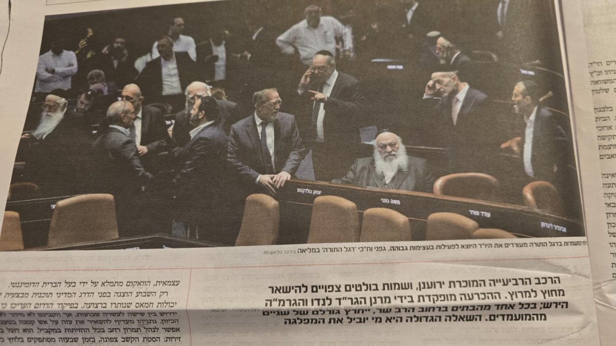 באדיבות המצלם