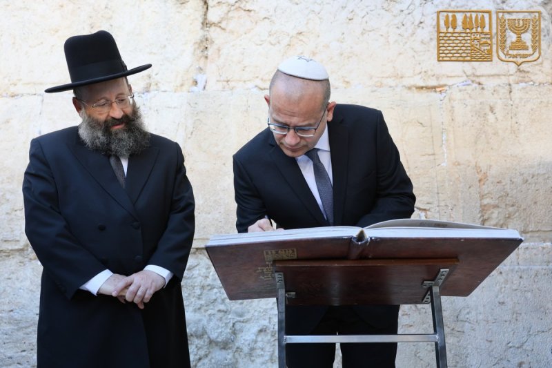 הקרן למורשת הכותל המערבי