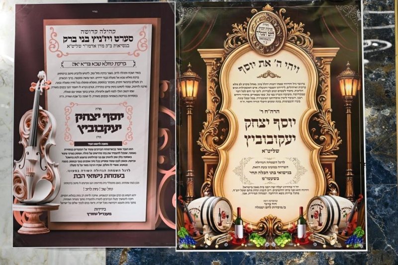 משה גולדשטיין
