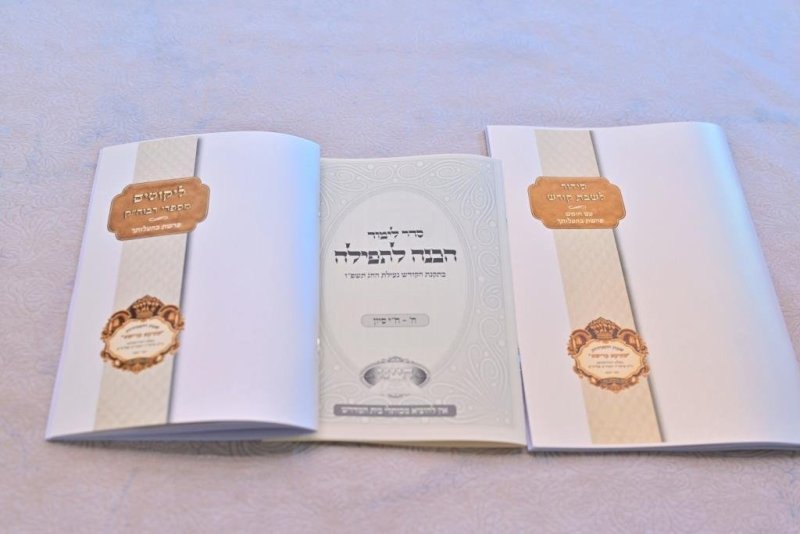 יהושע פרוכטר