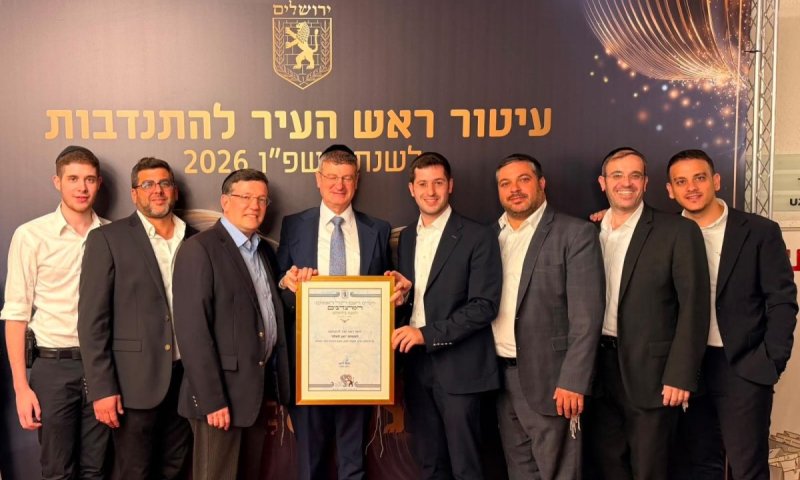  אות ההתנדבות של ראש העיר ירושלים הוענק ל'מגן לחולה' בראשות הרב בנימין פישר