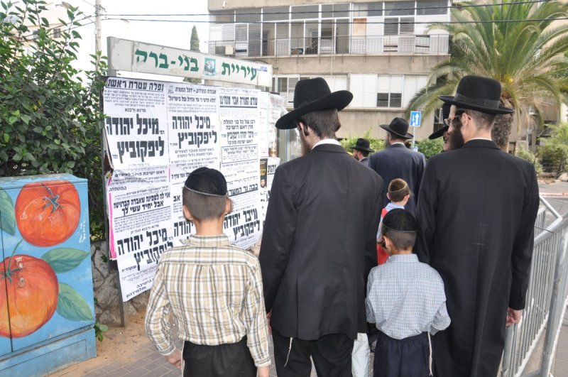משה גולדשטיין